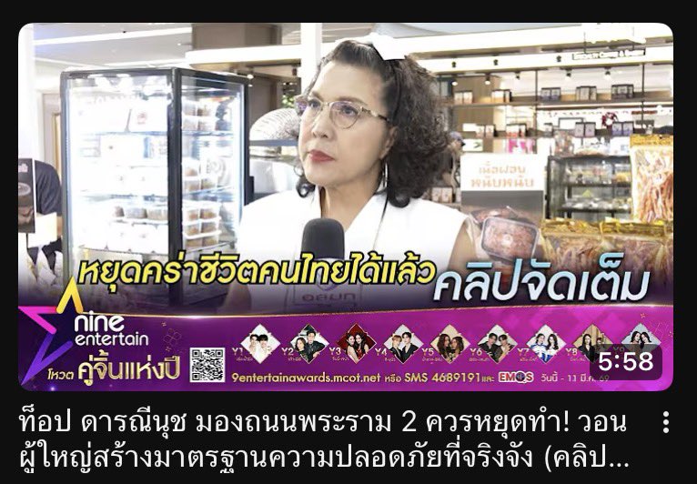 litlitlis's tweet image. แต่ป้าสนับสนุนพรรคที่หัวหน้าเป็นลูกหลานเครือญาติ บ.ก่อสร้างนั้นนะคะ เคยงงตัวเองไหม