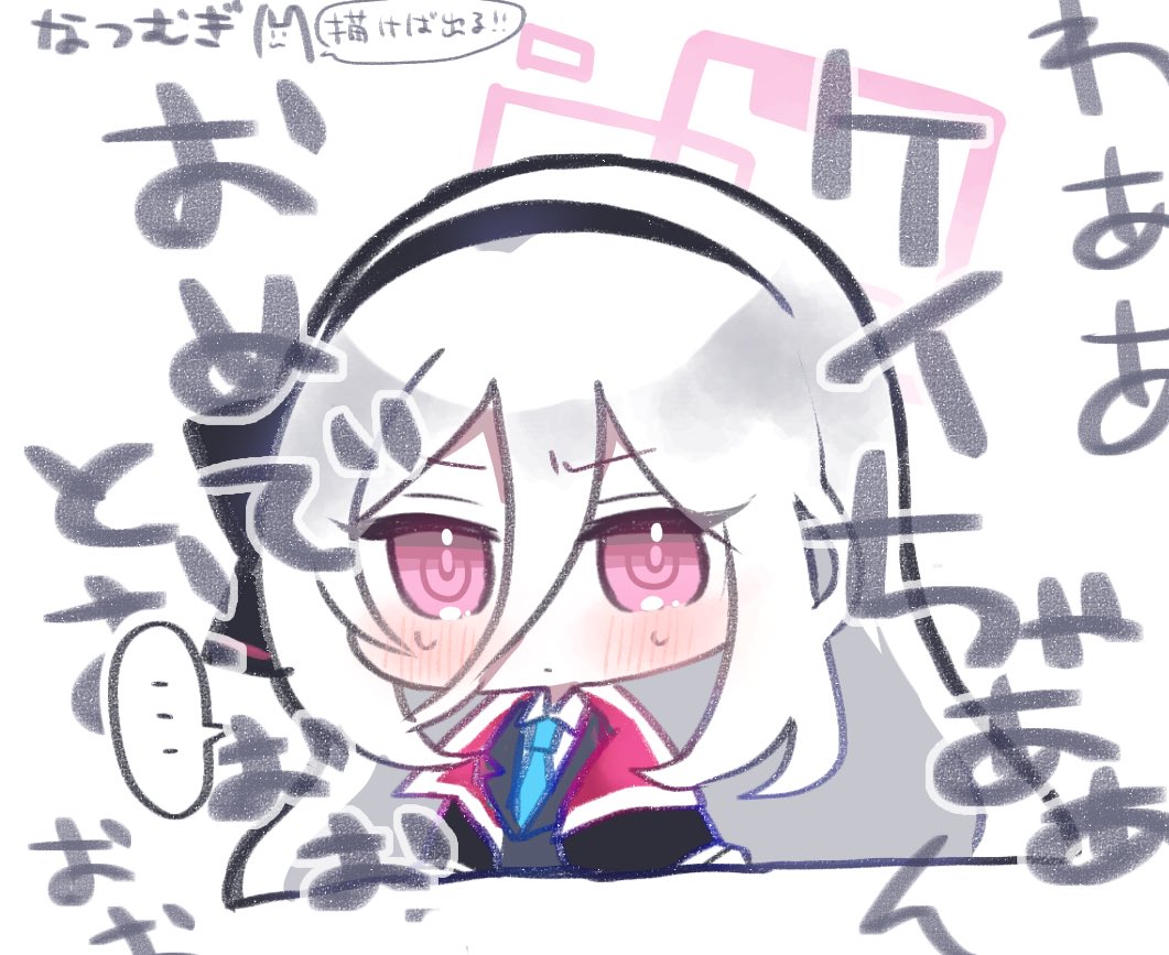 natsu_ya_mugi's tweet image. 🎊