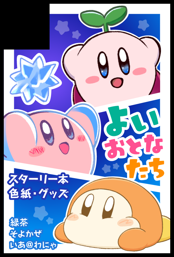 ✨ぶーちゃんページ✨ ぶーちゃん (@boochan2929M) / Posts / X