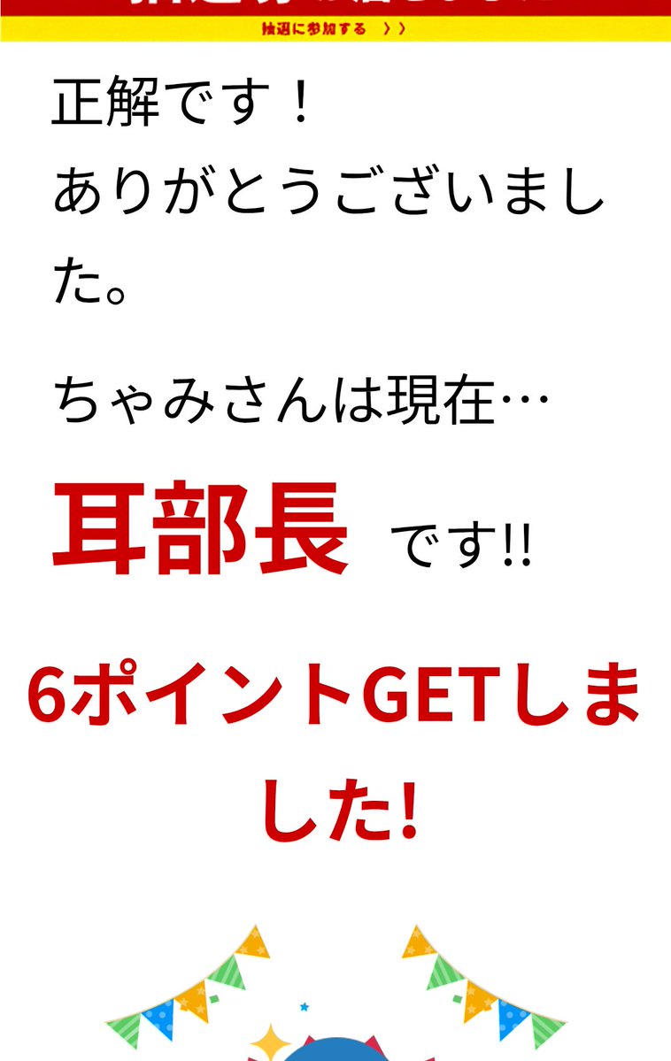 おちゃ様♡ありがとうございます♡ あけましておめでとうございます🐉 2024年もよろしくお願いします