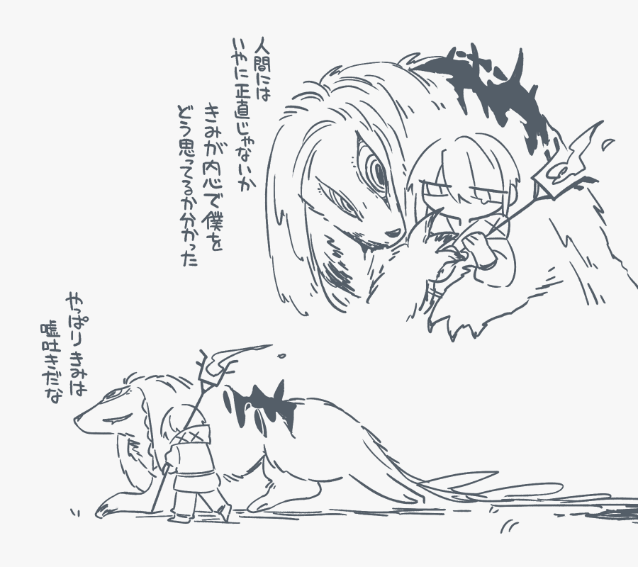 鴉瓜 (@Catamari_va) / Posts / X