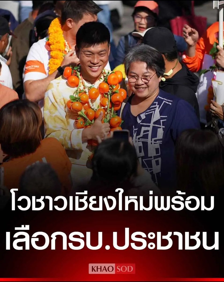 TarotYouuuu's tweet photo. มึง นาทีนี้ พี่เท้งคือความหวังของทุกคน ไม่ว่าไปที่ไหน ได้รับการต้อนรับอย่างดี นี่แหละผู้นำยุคใหม่ สุดยอดมากจริงๆครับ !!!!!!
#เท้งณัฐพงษ์  
#เลือกตั้ง69  #พรรคประชาชน4️⃣6️⃣ https://t.co/BzCT1lrdx1