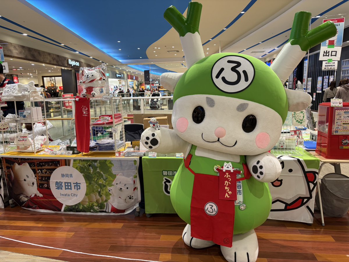 しっぺい大感謝祭、ぶじに終了したよ〜🎉あそびに来てくれたお友達