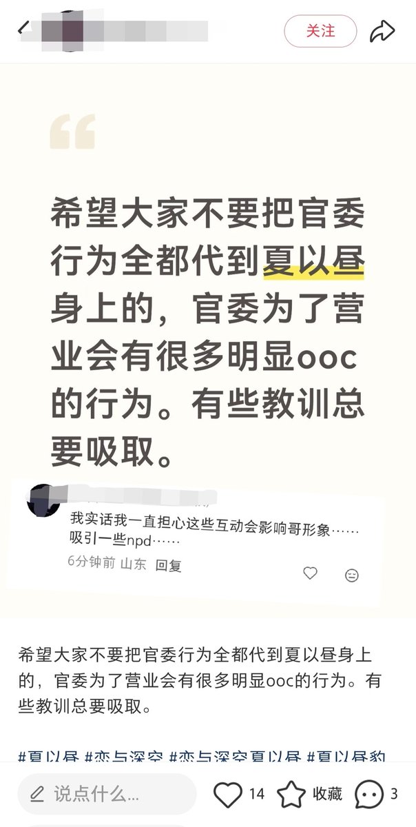 丐子丐孙我对你们很失望 tweet media