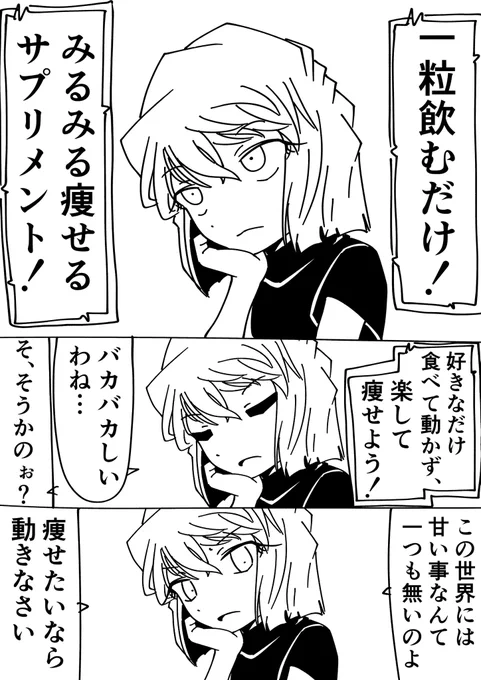 灰原哀「謀ったわね」
コナン「何の事だか」
#名探偵コナン 