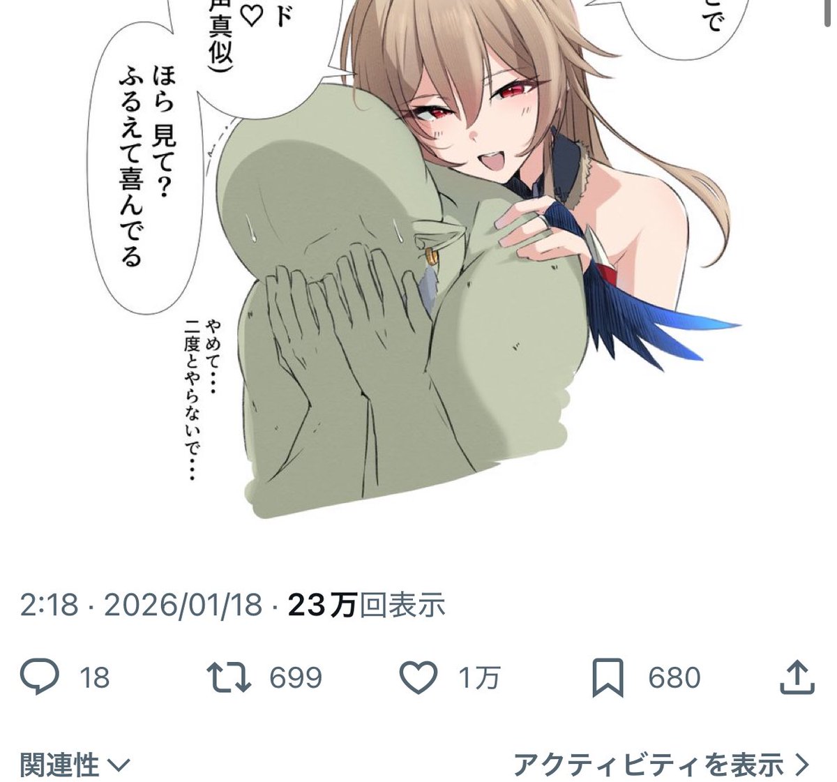 1万いいねありがと❤️ 