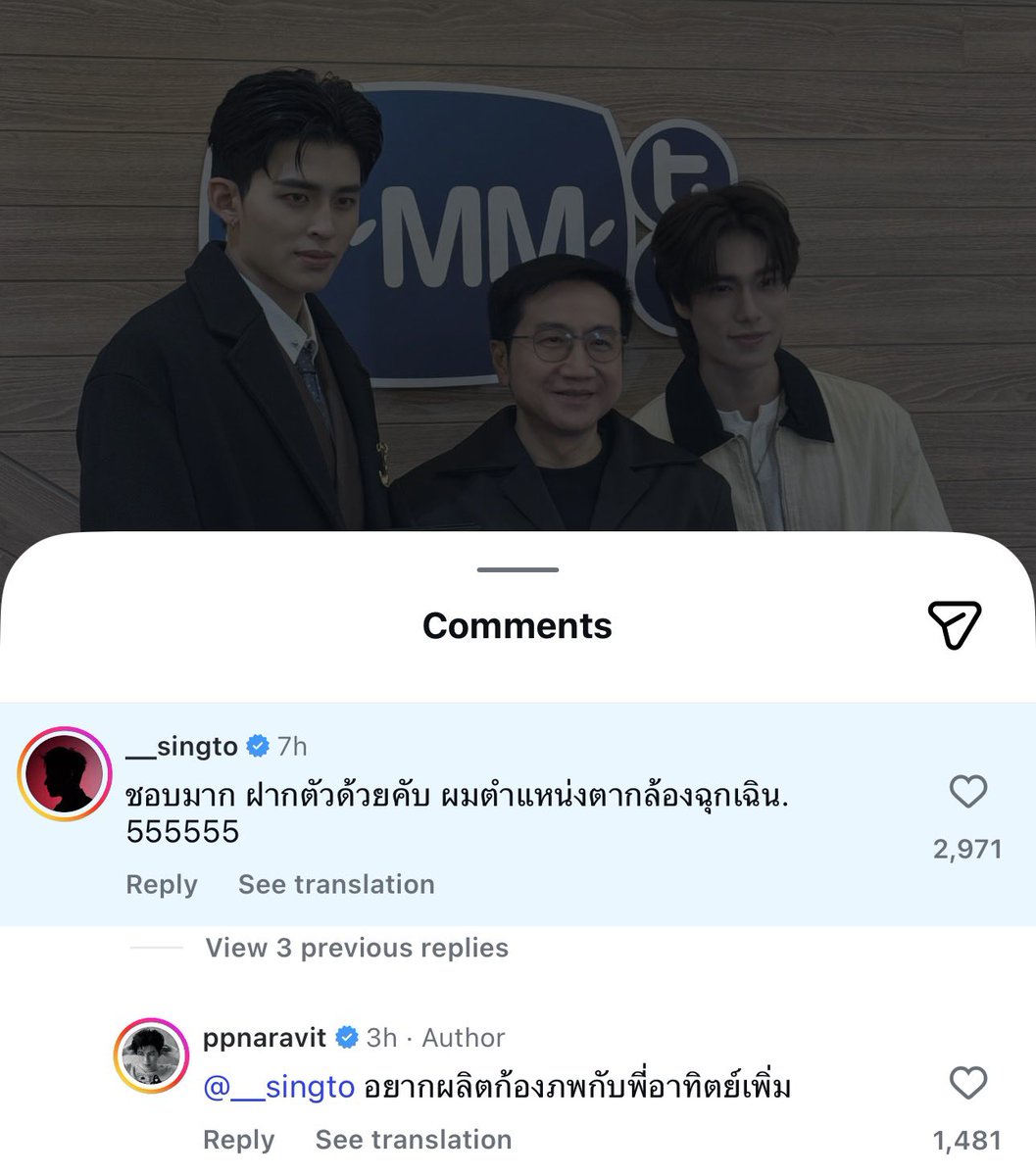 FUSiiZAA's tweet image. [ENG TRANS] 

🦁’s reply in Mr. Thee’s IG post
#SingtoPrachaya 

🦁: Like this. Looking forward to working with you. I’m an emergency cameraman. 55555
🐻: I want to produce more Kongphob and Artit

#SingtoPrachaya 
#คริสสิงโต #สิงโตคริส