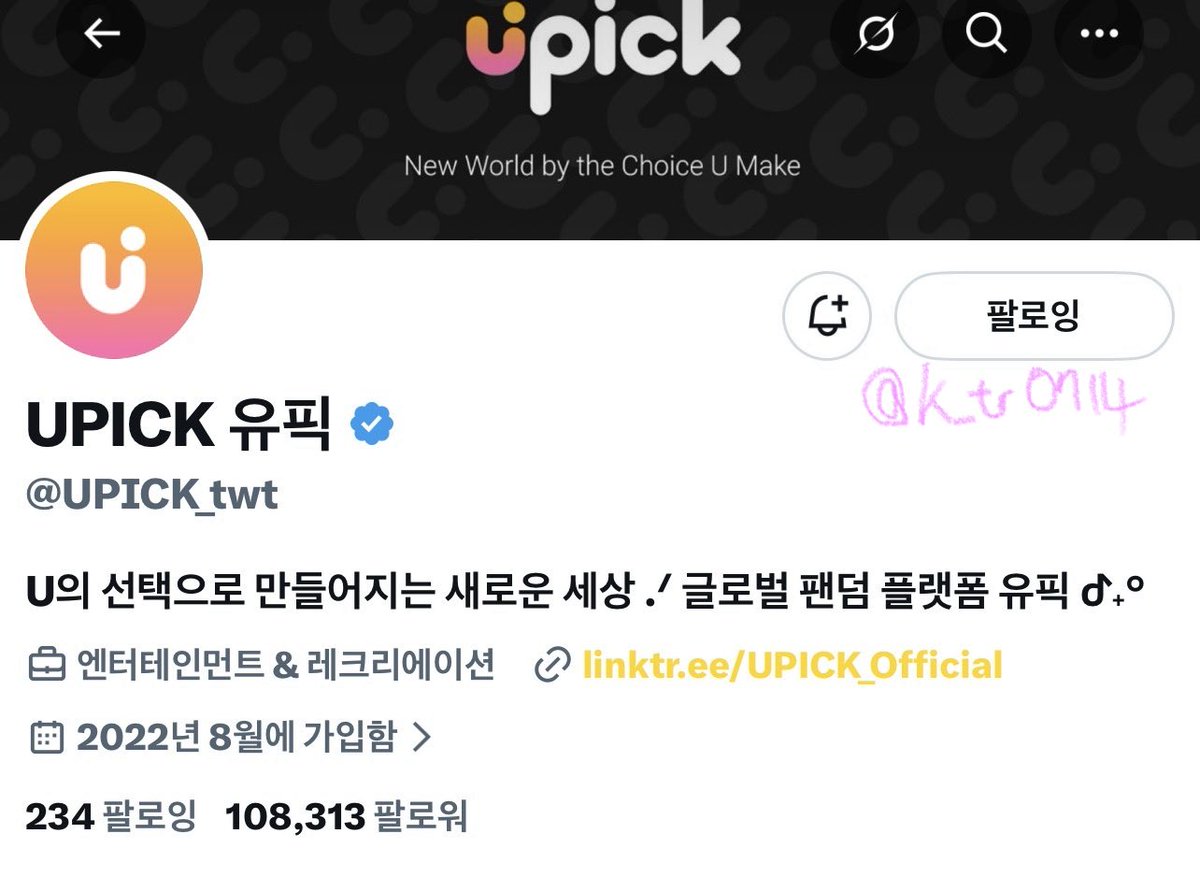 <a href="/UPICK_twt/">UPICK 유픽</a> 이거는 제가가야해요 왜냐하면 제가사랑하는제로베이스원이 나오는 시상식이기 때문이죠💕 저는 제로베이스원이 나오는 시상식을 가본 적이 한번도 없어요.. 왜냐하면 제가 갈 수 없을 때 해외에서 시상식을 하거나 미당첨아티스트여서요.. 그치만 디어워즈는 한국에서 ! 제가 갈 수 있을 때 하기