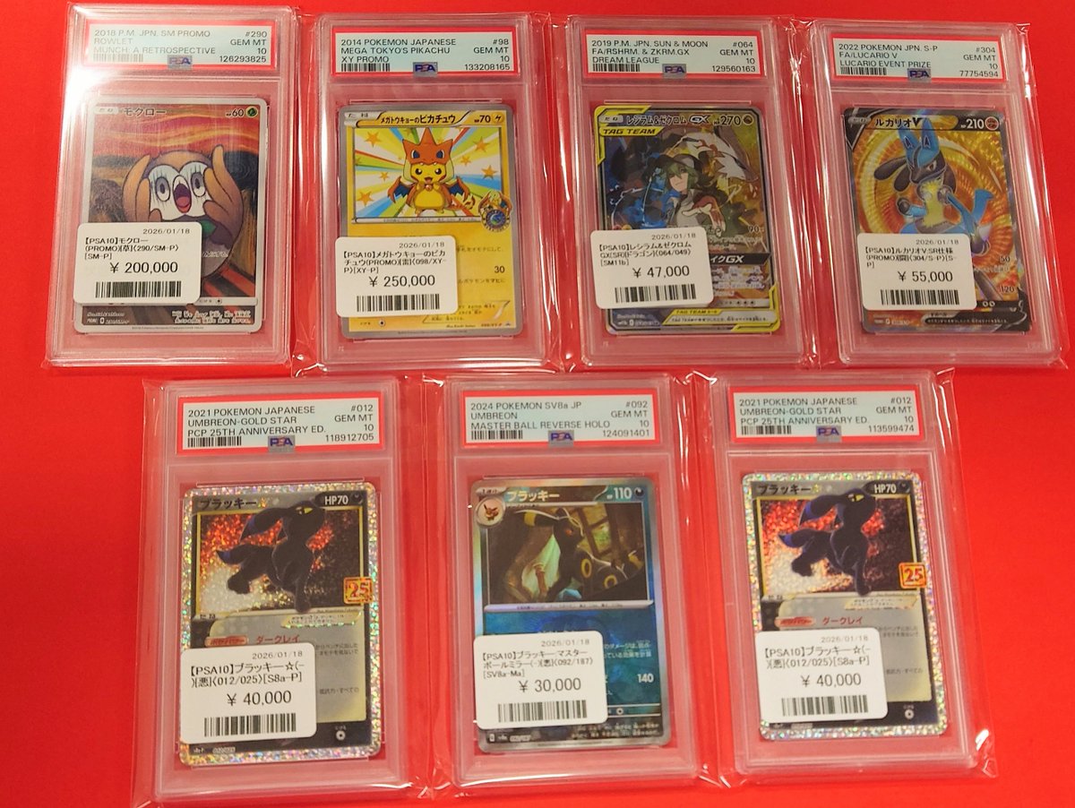 【超希少_PSA10】Julio Rodriguez_RCカード_1桁シリアル 超希少_PSA10】Julio Rodriguez_RCカード_1桁シリアル 超希少_PSA10