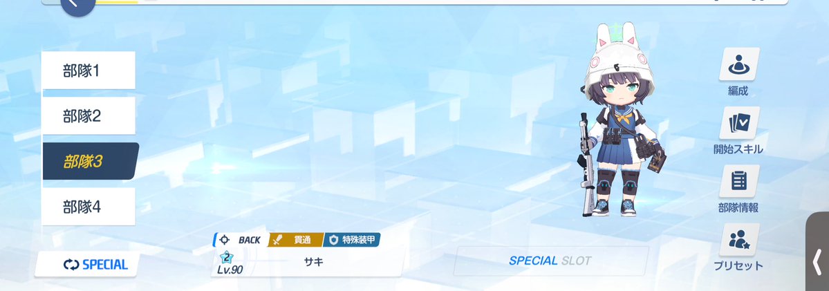 FaintColorGrape's tweet image. 見納めやね……