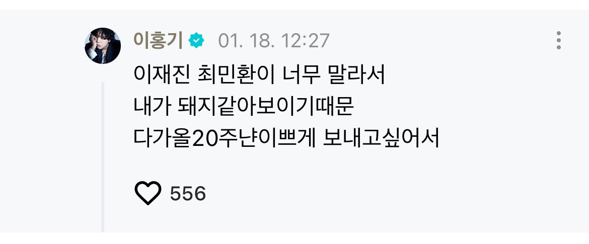 넘 착한이유라서 그냥알겠습니다라고함