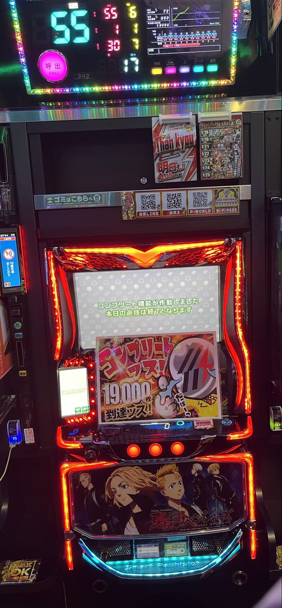 MGトム【SSS+】⚡️ (@sunflowermiz33) / Posts and Replies / X