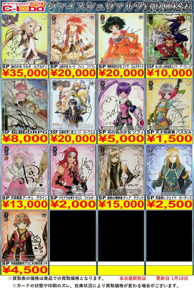 学術閉鎖都市アスピオの研究者 リタ(TAL/S126-100) | R | ドラゴンスター