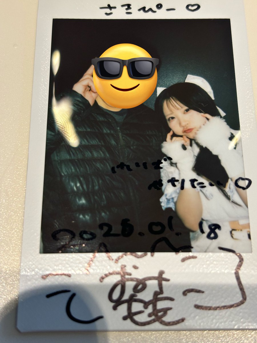 野崎弁当　チェキ　ハピカ　17枚(ラクチェキ含) 【2025/09/10 追加】 野崎弁当 チェキ ハピカ 16枚(サイン入り含む) fit=scale-down,w=1200