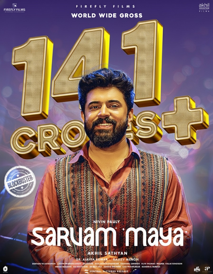 Friday Matinee tweet media