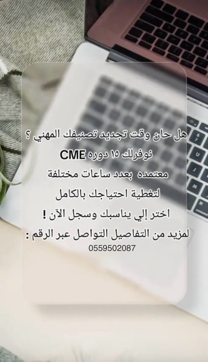 سعد.الهمش@.⌣̊ tweet media