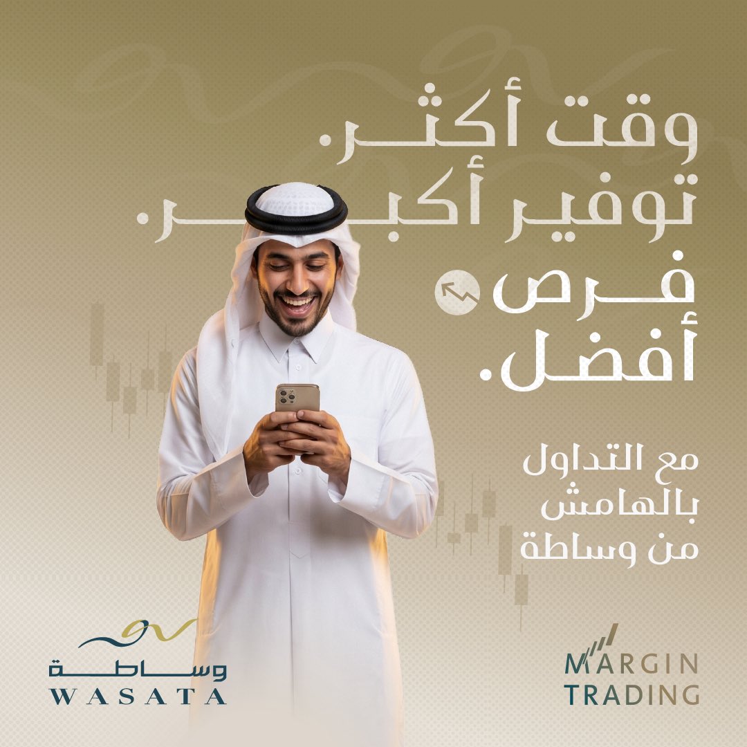 Wasata Financial Securities tweet media