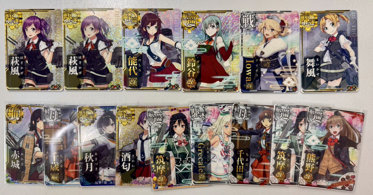 艦これアーケード 萩風 改 ホロ 増設 艦これアーケード 萩風 改 ホロ 増設 艦これアーケード 萩風 改 ホロ