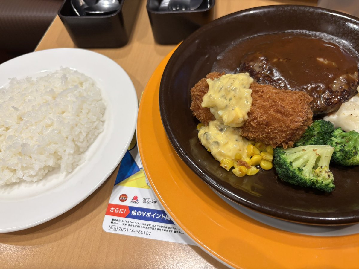 leadmedical2's tweet photo. 【都内で打ち合わせ】

今日は、東京で接骨院開業予定の先生とミーティング。

すでに資金計画など、用意されていまして、それに合わせてアドバイスさせていただきました。

食事��ご馳走になっちゃいました。

場所、時期は未定ですが、やれることはやっていきましょう♫

#接骨院開業 https://t.co/zHe5PNvhRZ