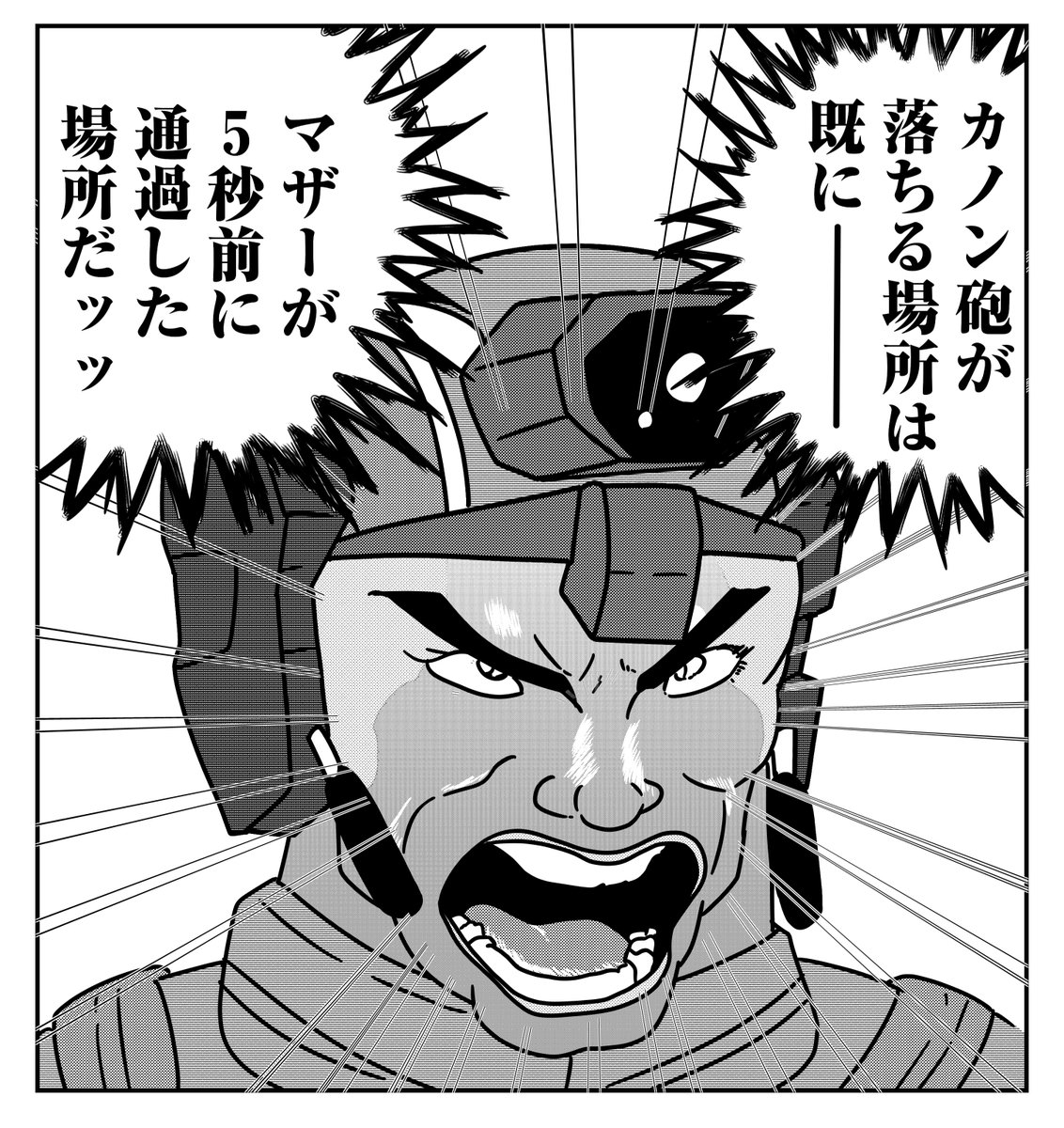 460yen's tweet image. 地球防衛軍のエアレイダーのファンアートです。

#EDF