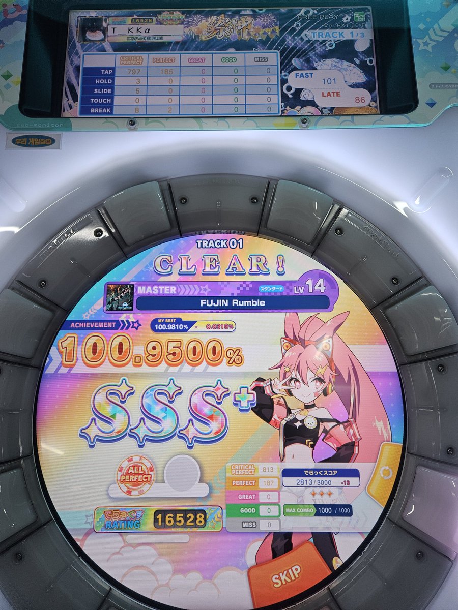 Kano_Chigo's tweet image. #개_고수

FUJIN Rumble 

-19