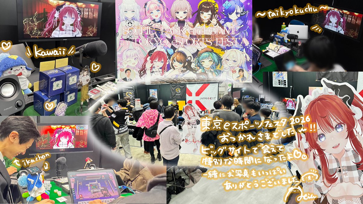 みーしゃん (@miiisyan) / Posts / X