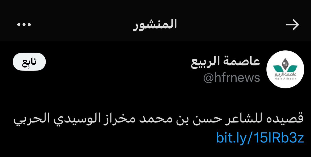 سحيّم tweet media