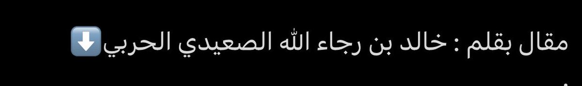 سحيّم tweet media