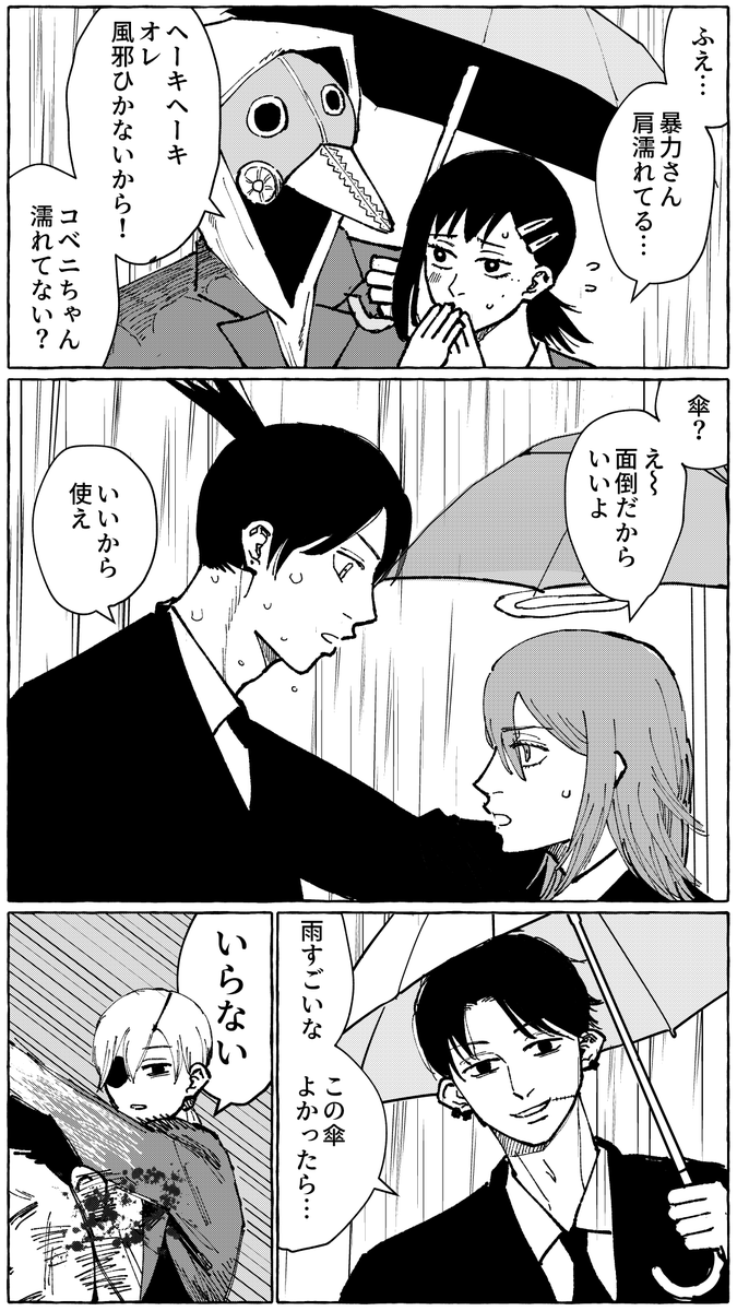 ももた tweet media