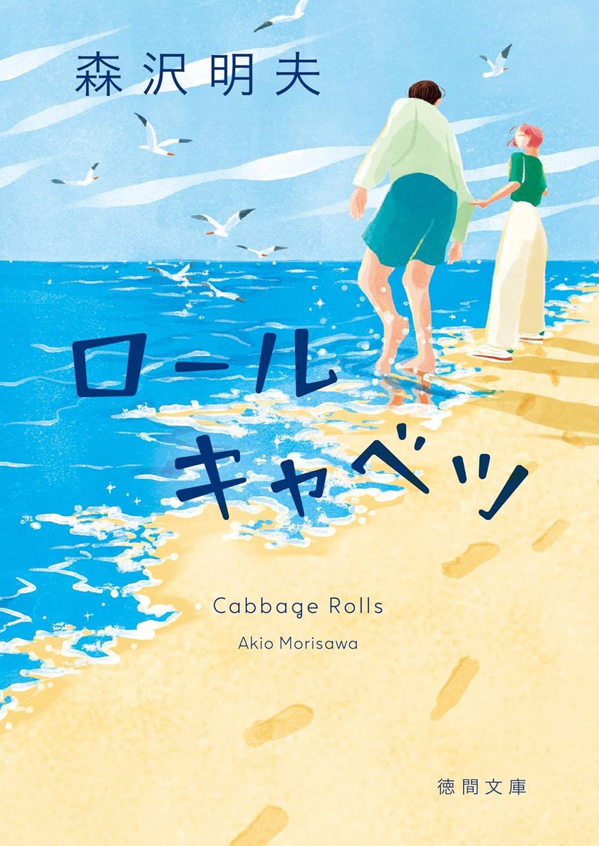 読書記録 Community on X - 11.4K Members