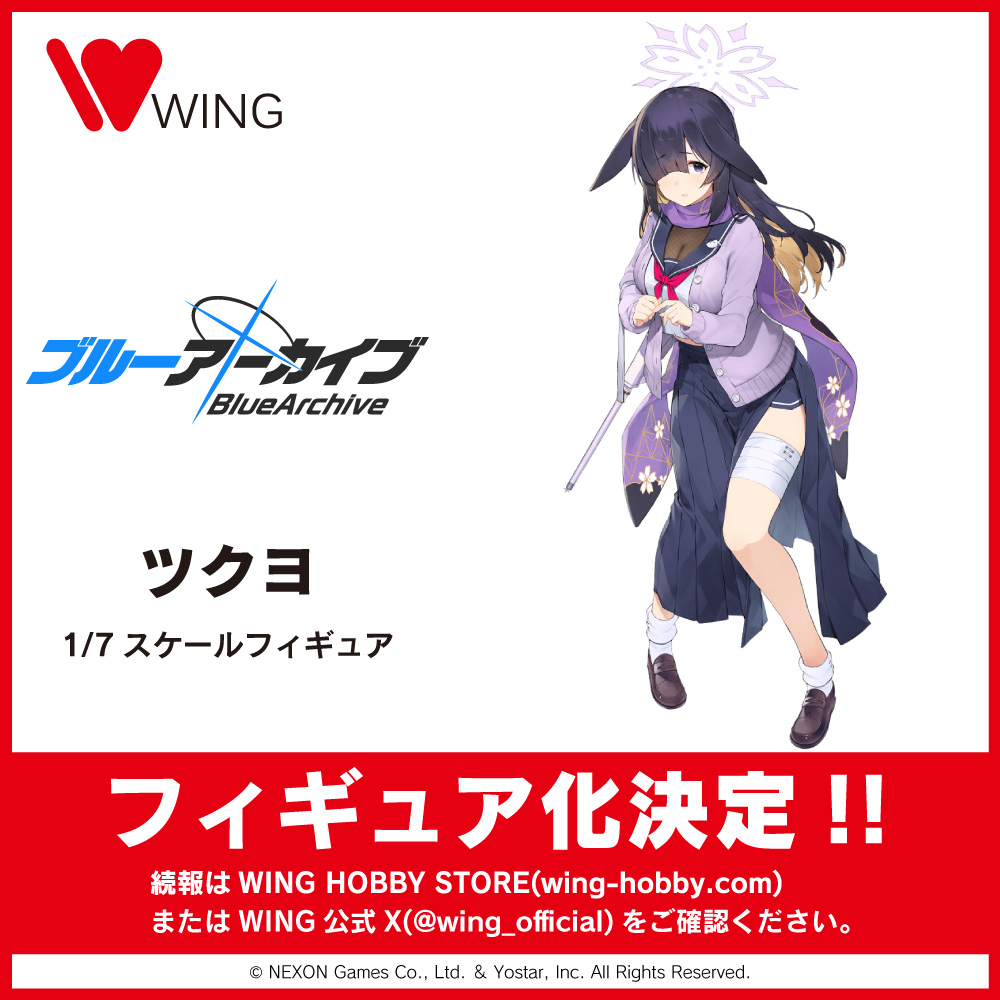 figsoku's tweet image. 【ブルーアーカイブ】WING「ミチル」「ツクヨ」「イズナ（水着）メモリアルロビーVer.」フィギュア化決定

figsoku.net/blog-entry-490…
#WING #ブルーアーカイブ
