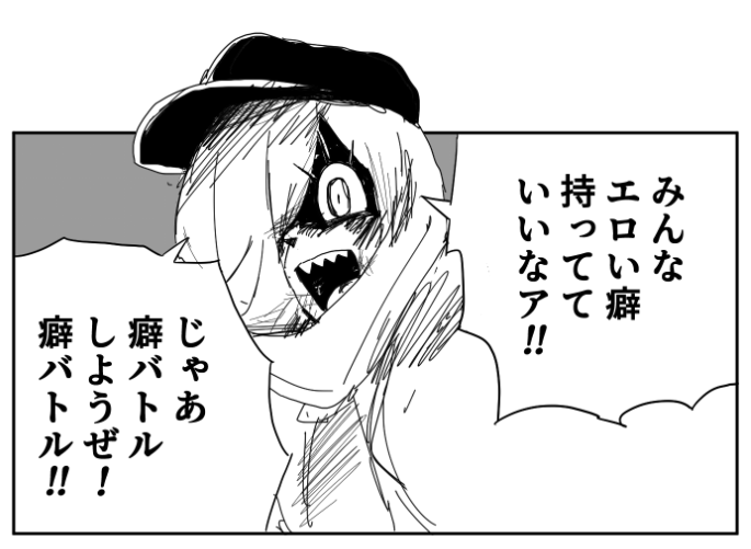 koukain's tweet image. 