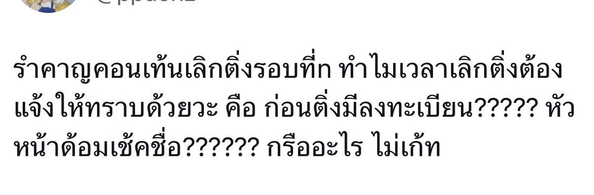 hamanori10s's tweet image. ติดแท้กด้วย เริ่ดดด