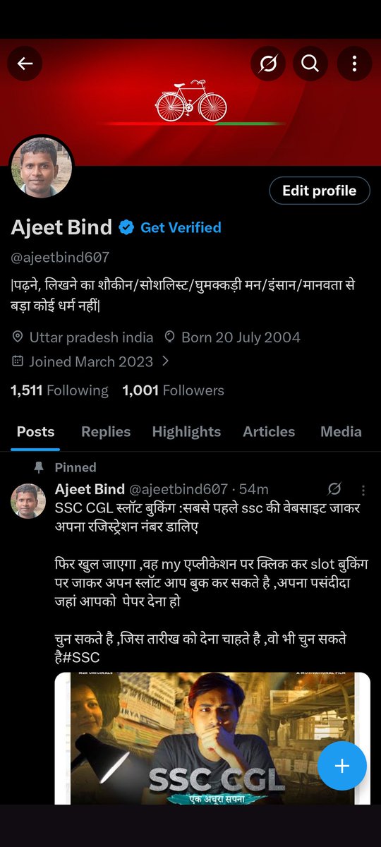 आज मेरे अकाउंट पर 1000 फॉलोअर्स पूरे हुए 
इस यात्रा में सभी जुड़े हुए दोस्तो को धन्यवाद 🙏❤️

कुछ लोग ऐसे होते है जो फॉलो बैंक नहीं दिए है उनको भी धन्यवाद ,ये आप लोगों का आशीर्वाद है  कि 

मेरे हजार  फॉलो पूरे हुए ,आपके सहयोग के बिना संभव नहीं था ,बधाई ❤️ नहीं दोगे भाई लोग