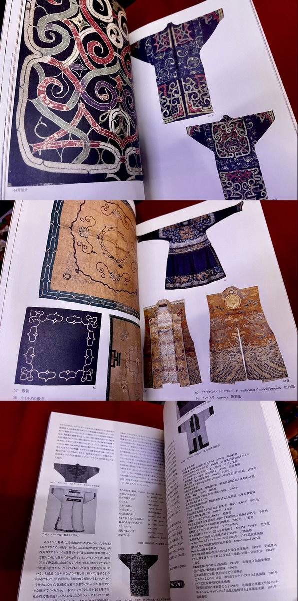 アイヌ文様の美 線のいのち、息づくかたち The Beauty of Ainu Design