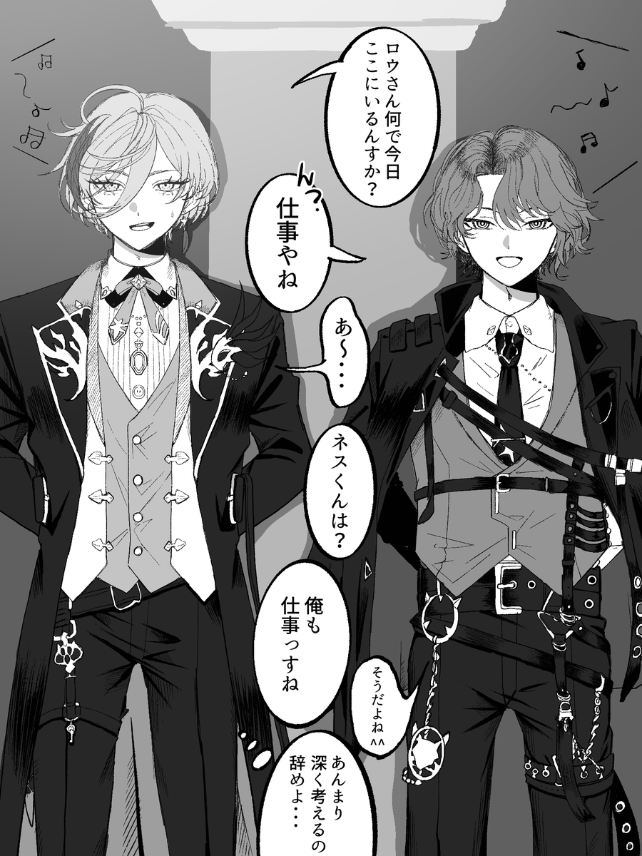 ※捏造
どっかのお偉いさんのパーティーとかで遭遇しちゃう執事(本業)と執事(ヒーロー兼暗殺者)