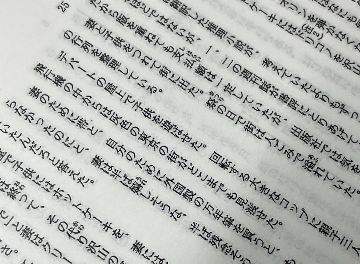 同日模試のこれ回転天使かと思った