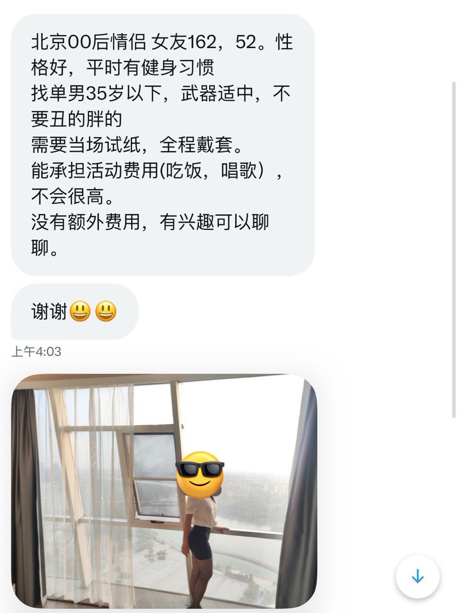 北京投稿 tweet media