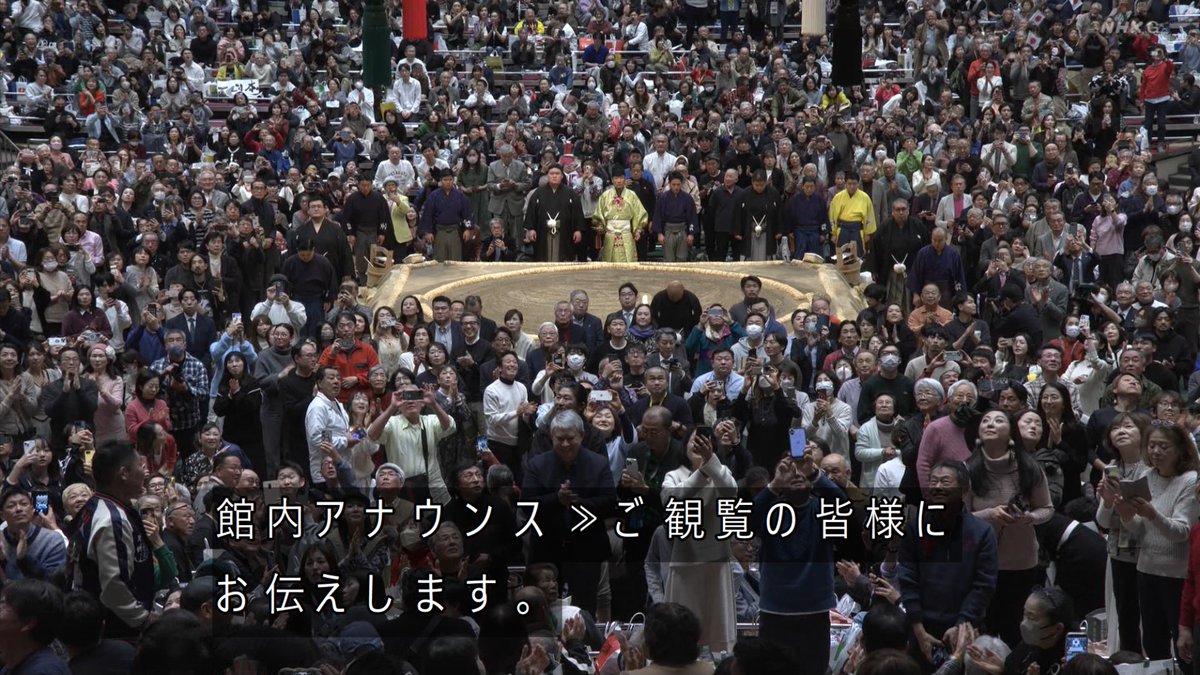 phyocc's tweet image. 家で お昼寝しておったところ，大相撲中継の「館内アナウンス」で叩き起こされました＿＿＿

＿人人人人人人人人人人人＿
＞　そういえば天覧相撲　＜
￣Y^Y^Y^Y^Y^Y^Y^Y^Y^￣