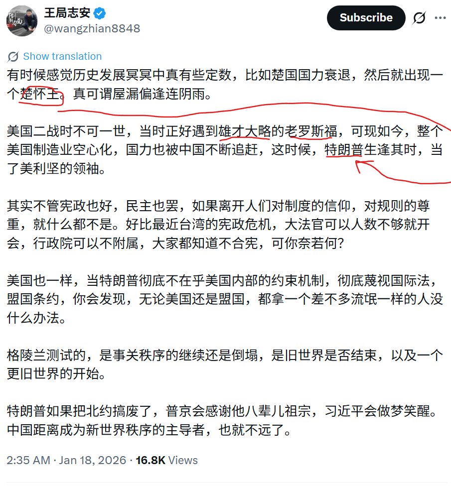 这认知，真服了，和国内粉红差不多嘛。 怪不得川普上台前，我的粉红朋友都叫好，说川普好对付，不管意识形态，中国好日子来了。  结果上台后自己工资蹭蹭往下降，都开始骂川普。