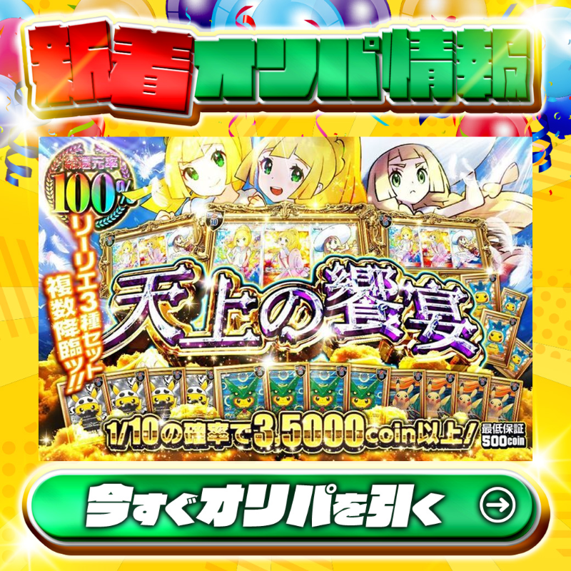 ☆土日限定1名様☆組み合わせ3点☆ 315 Production presents F＠NTASTIC COMBINATION LIVE