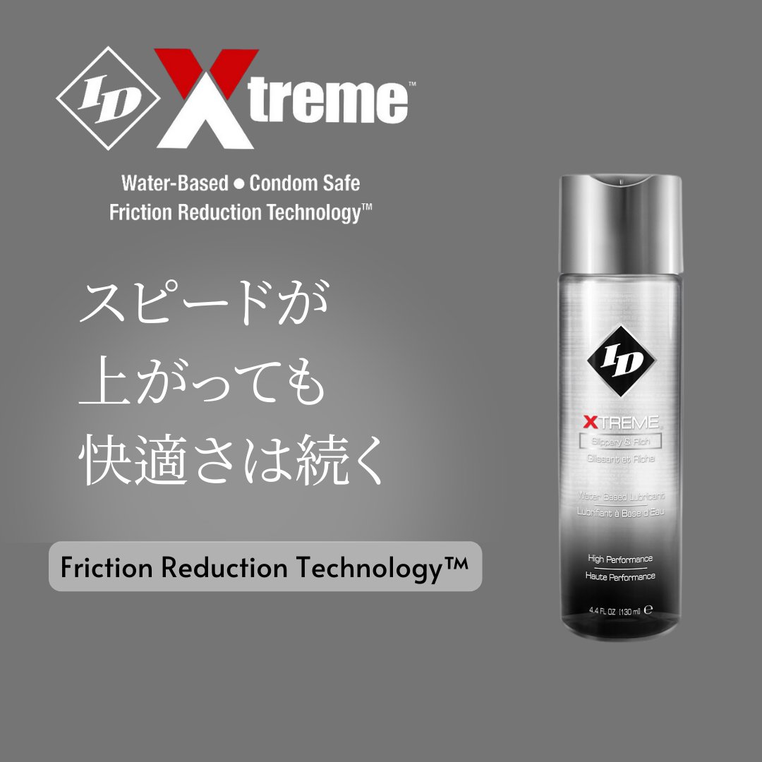 感度は、潤滑で決まる。

速度を上げるほど、
無視できなくなるのは熱。

潤滑膜・抵抗・熱を最適化した
【アイディエクストリーム】。

高速域の熱をコントロールし、
コンディションを保つ。

潤滑ローションの差が出る：amzn.asia/d/eGABvYL