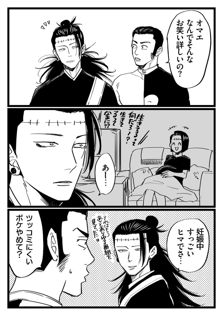 とりあえず時代のトレンドはだいたいかじってるよ