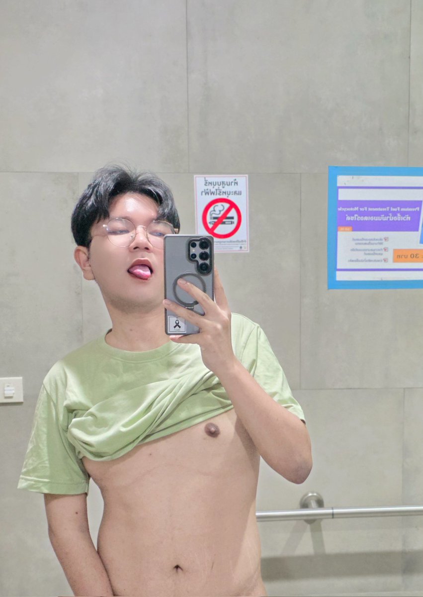 อยากโดนตอก #ร่านควย