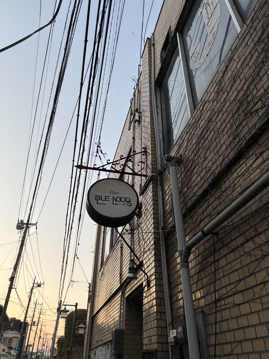 siujisan's tweet photo. 水戸ブルームーズにツイッター
山口洋さんのライブ観ます♪ https://t.co/DgONxLQVwB