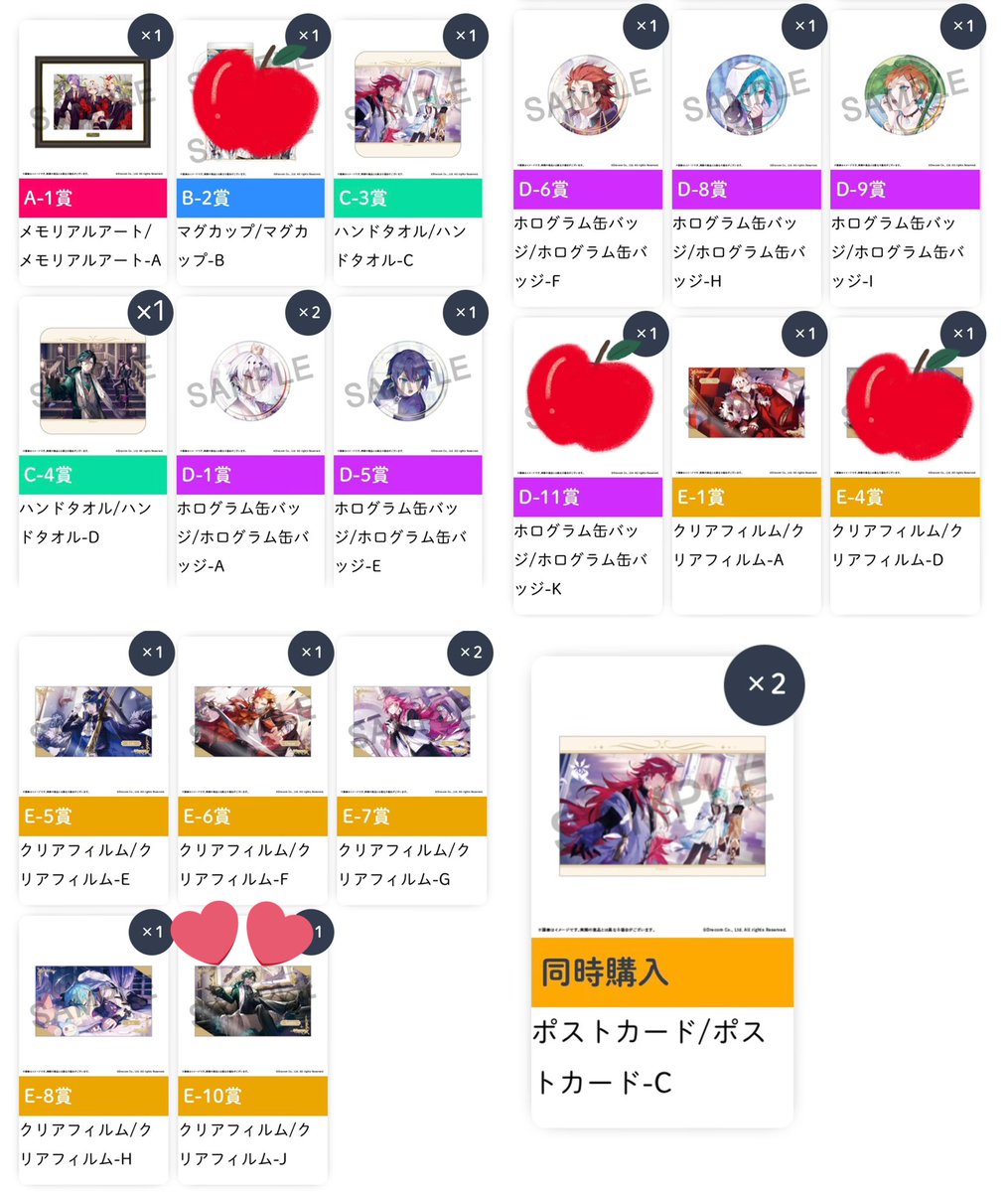 ろくすけ@取引 tweet media