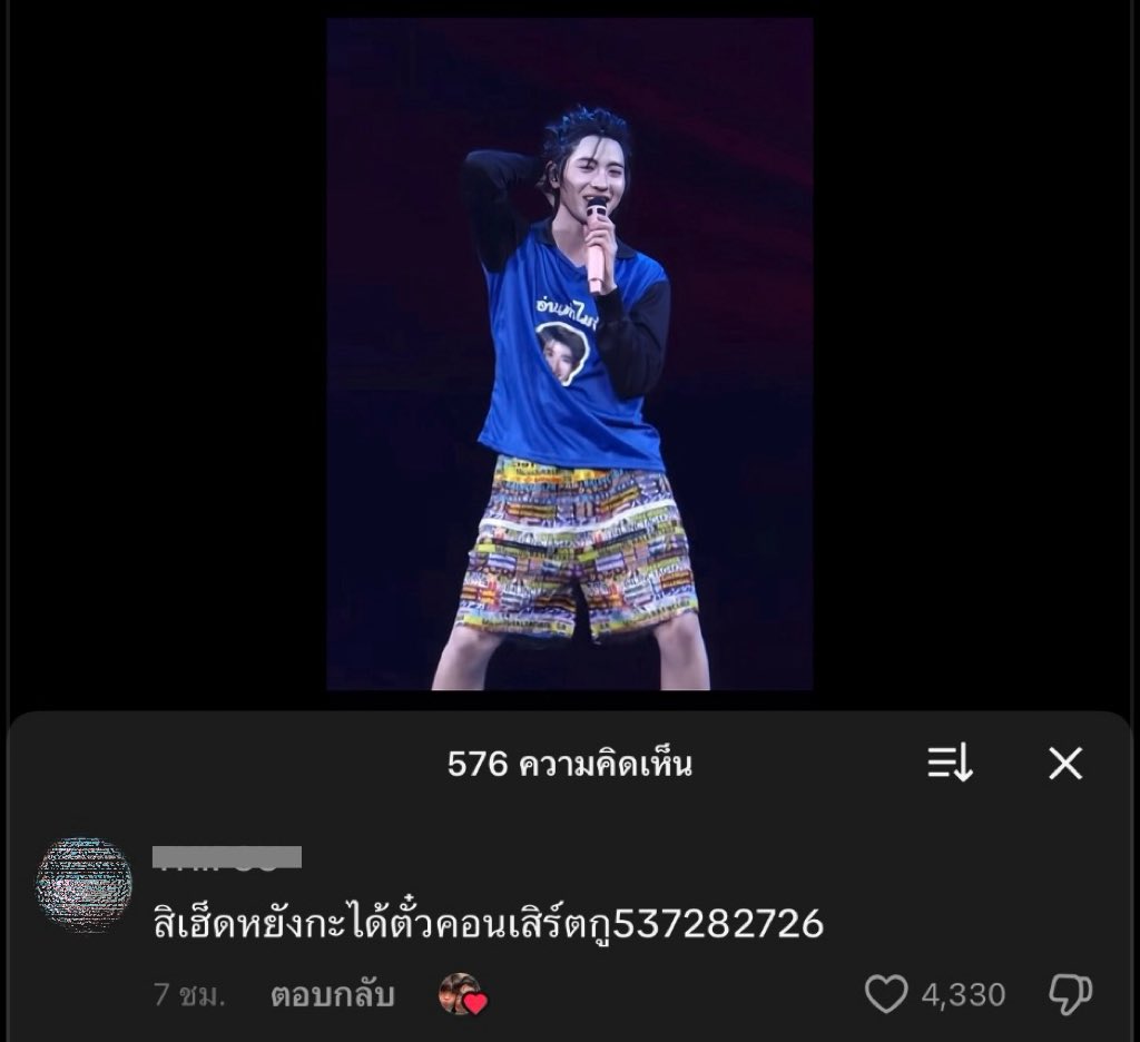 pchymysn's tweet image. ช็อตนี้กูตายว่ะ 55555555555555555555555555555555555555555555555555555555555555555555555555555555555555555555555555555555555555555555555555555555555555555555555555555555