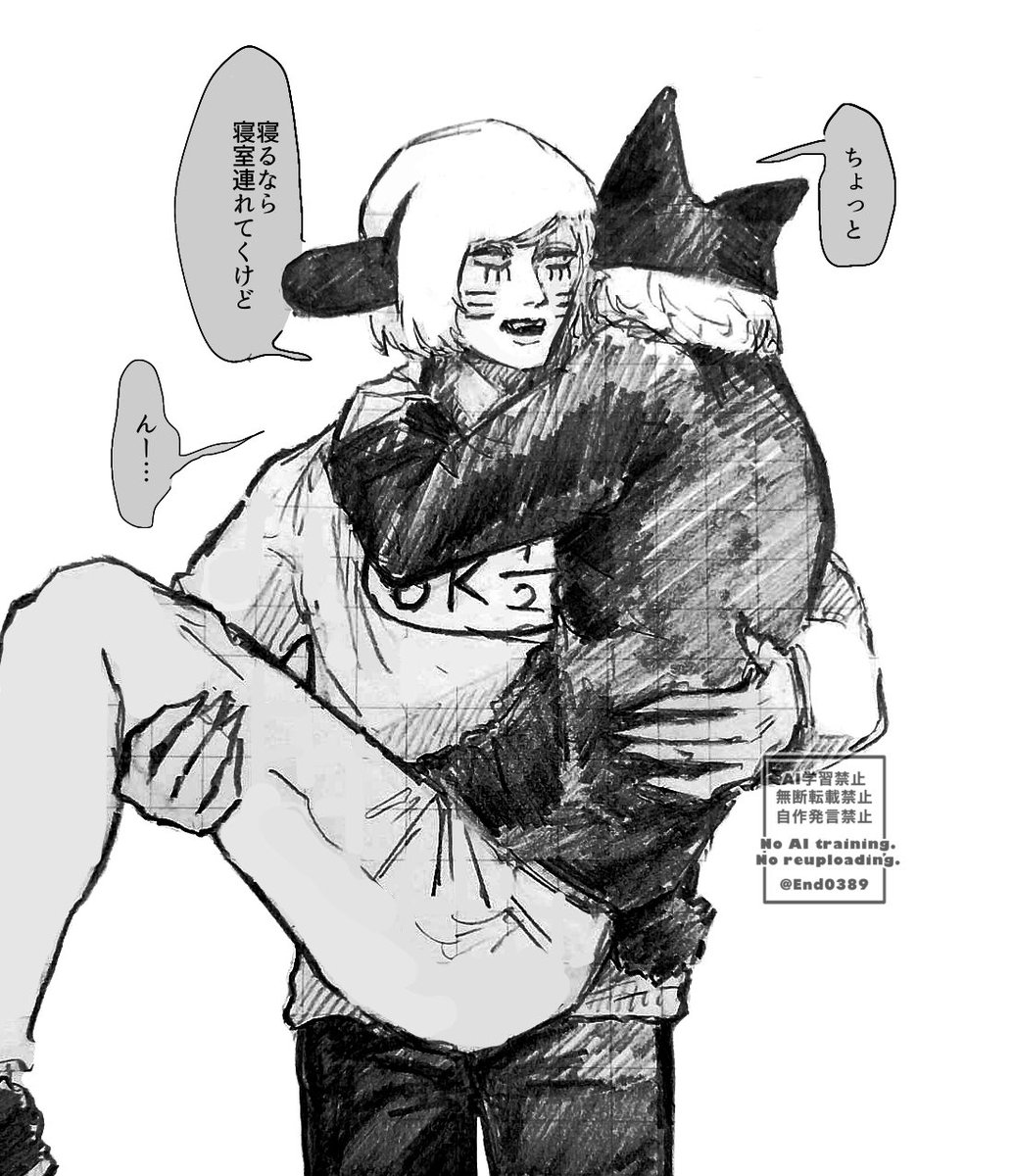 ﾆｮﾆｪ rkgk  「ふたりの時だけ」