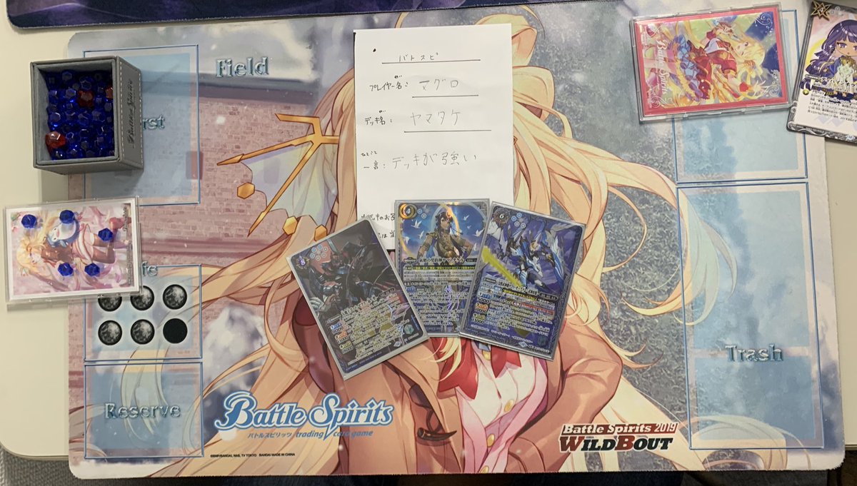 🌟1/18大会結果🌟 ＃バトスピ ショップバトル 参加者16名で優勝したの