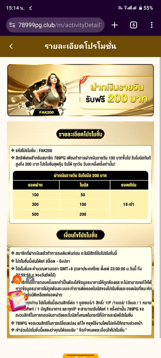 XZone511's tweet image. เว็บใหม่ยังไม่มีฟรี เว็บเครือ okvip 
มีโปร สมาชิกใหม่ 20%
โปรรายวัน สุงสุด 200
78999pg.club/?r=dxe5721